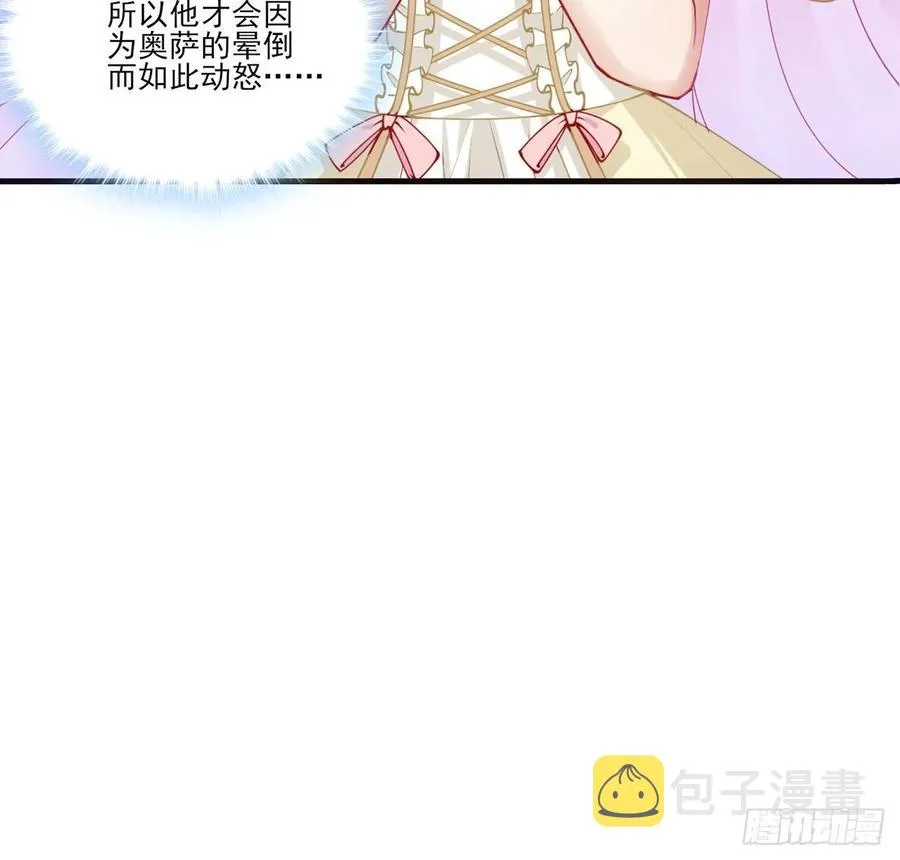 29话 爸爸的另一面 第172页