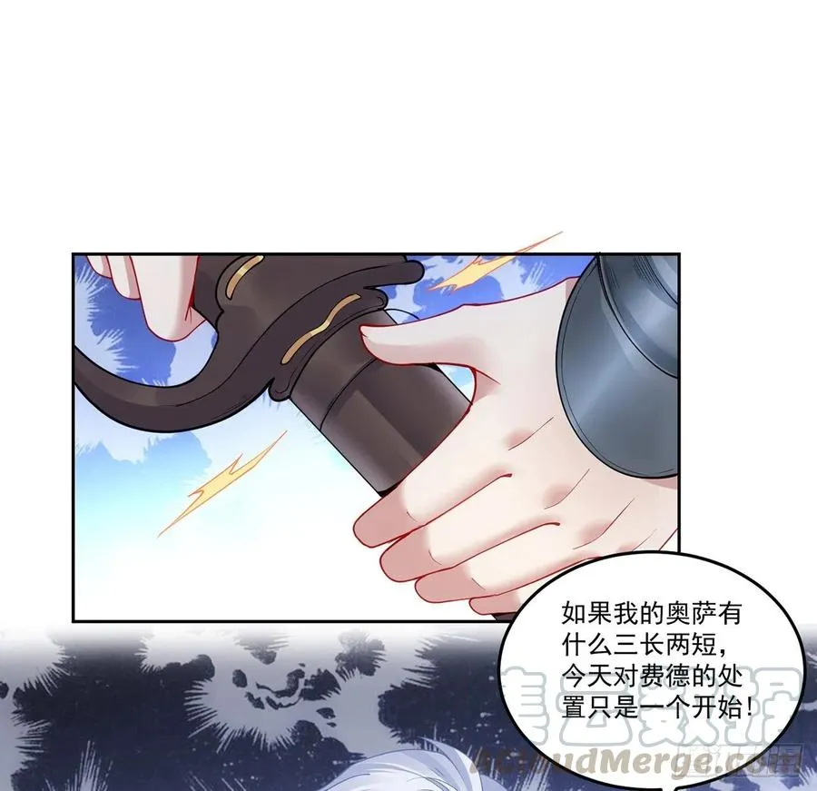 29话 爸爸的另一面 第176页