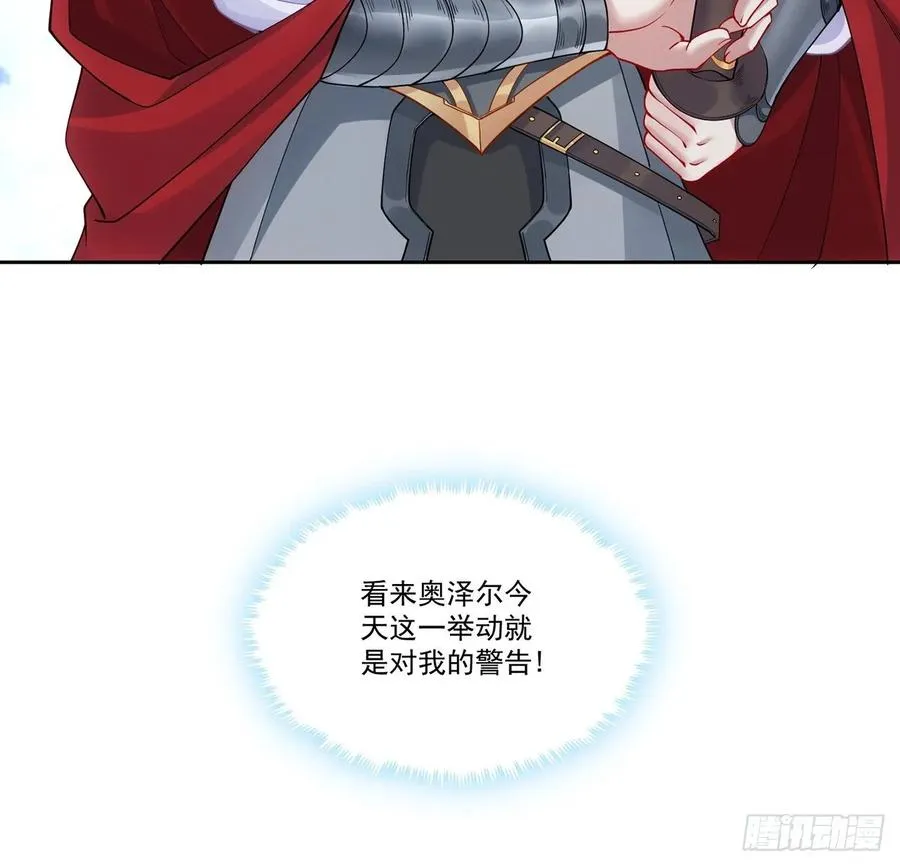 29话 爸爸的另一面 第178页