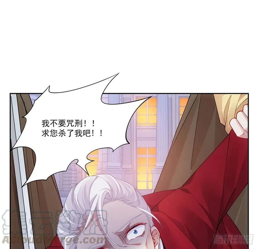 29话 爸爸的另一面 第181页