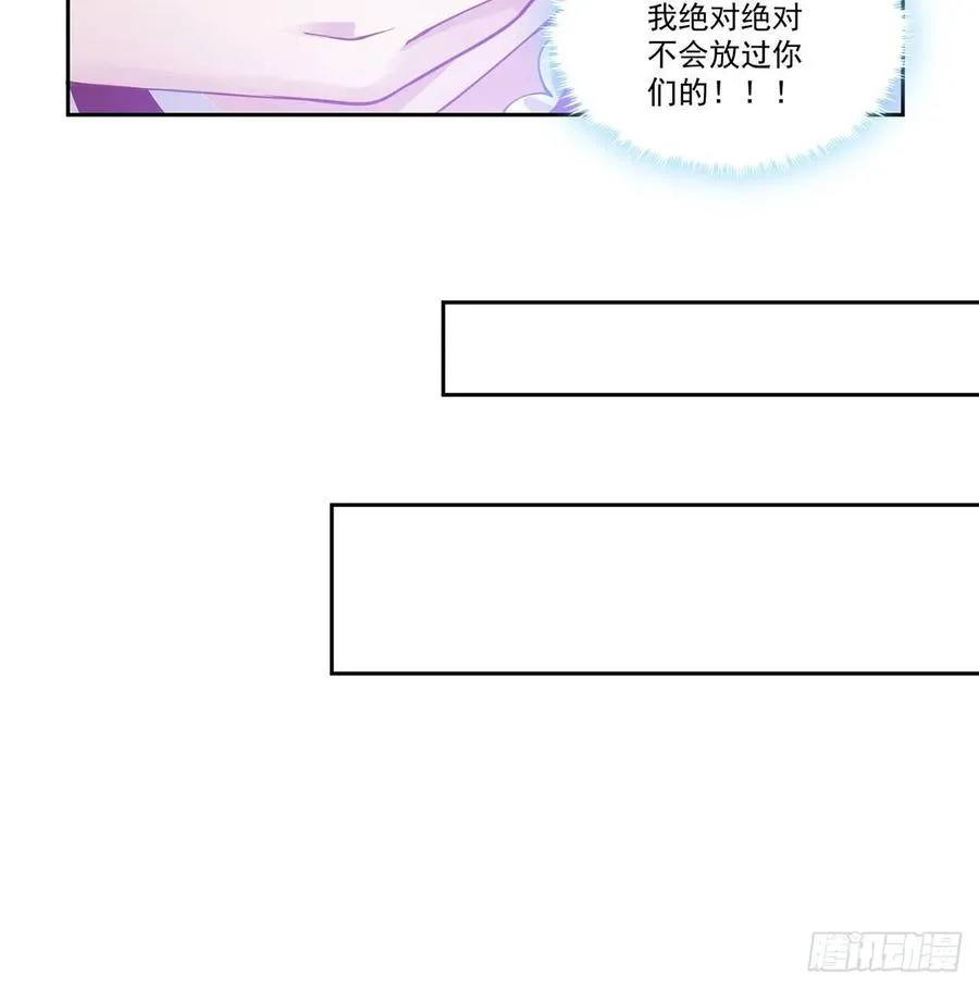 29话 爸爸的另一面 第188页