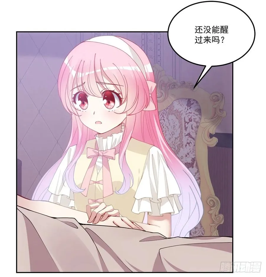 29话 爸爸的另一面 第192页