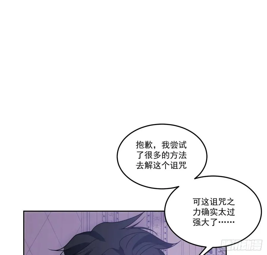 29话 爸爸的另一面 第193页