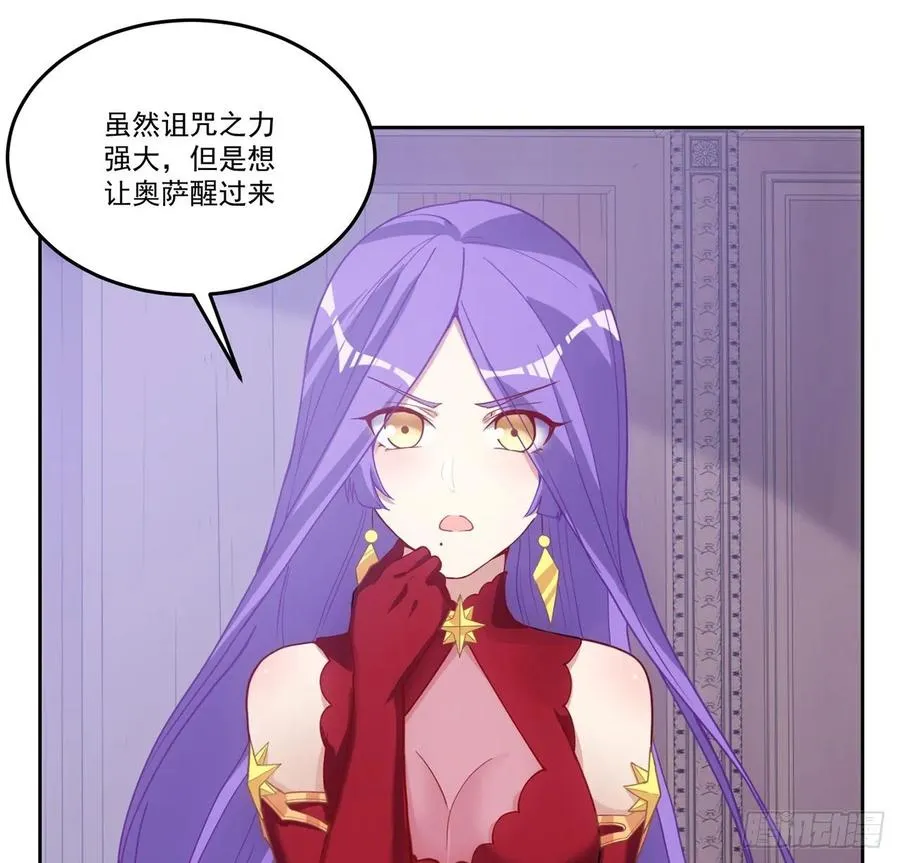 29话 爸爸的另一面 第195页
