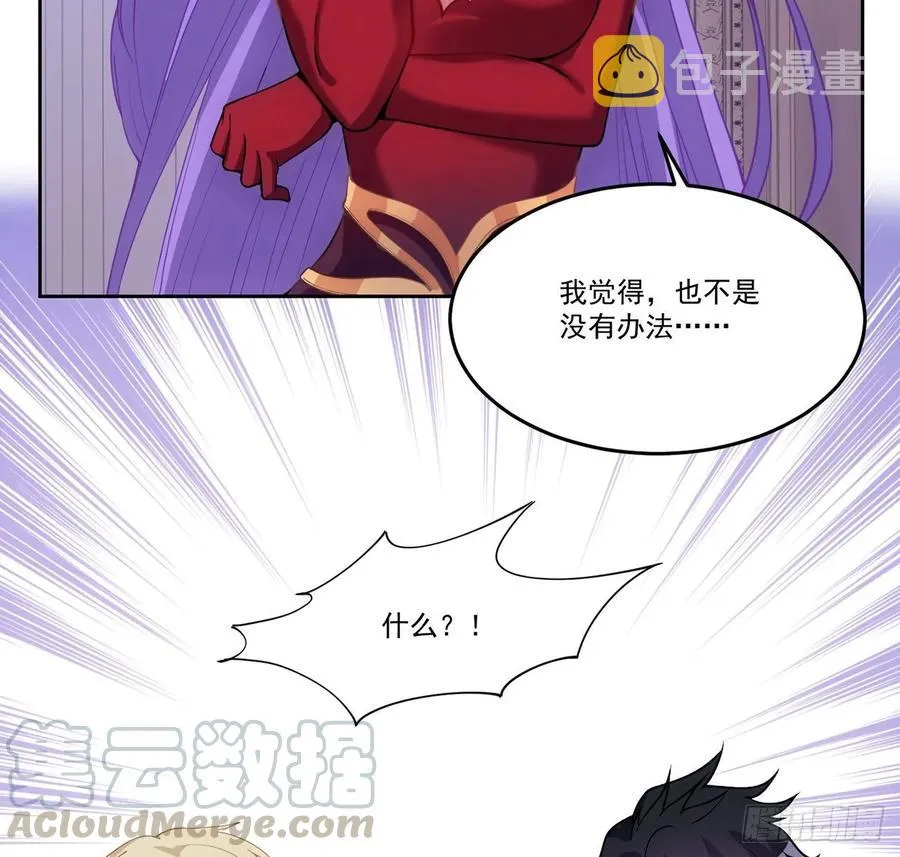 29话 爸爸的另一面 第196页