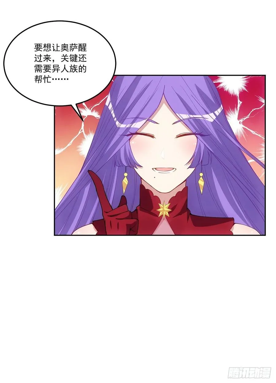 29话 爸爸的另一面 第199页