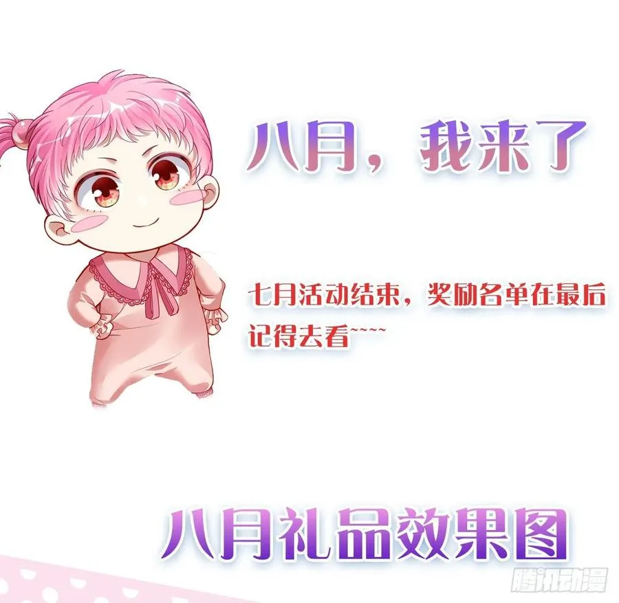 29话 爸爸的另一面 第202页