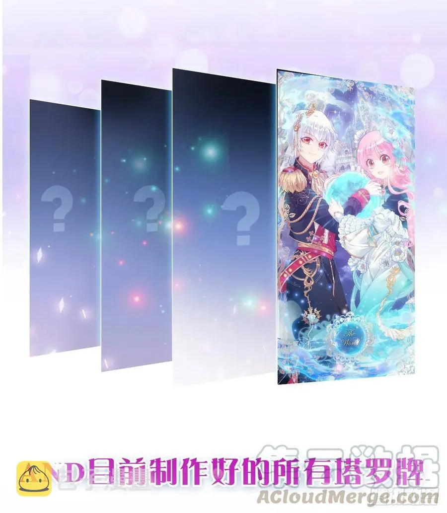 29话 爸爸的另一面 第206页