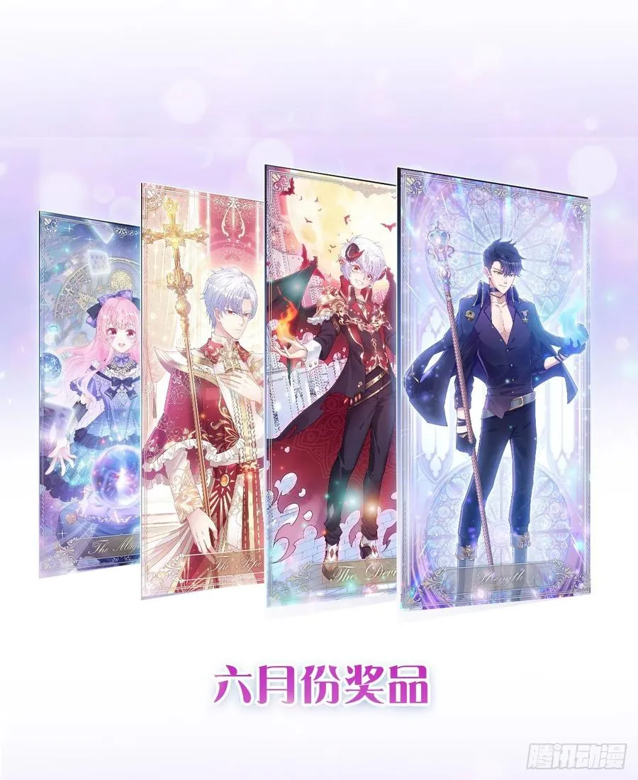 29话 爸爸的另一面 第207页