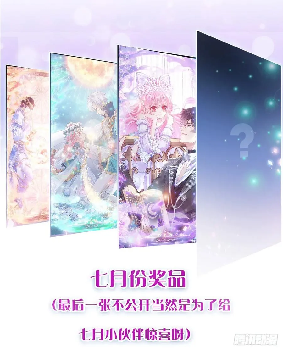 29话 爸爸的另一面 第208页