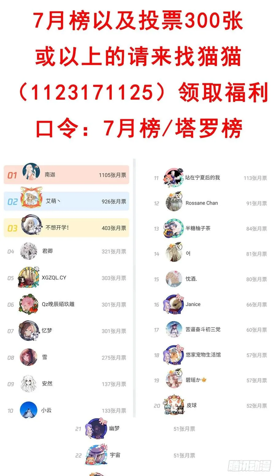 29话 爸爸的另一面 第210页