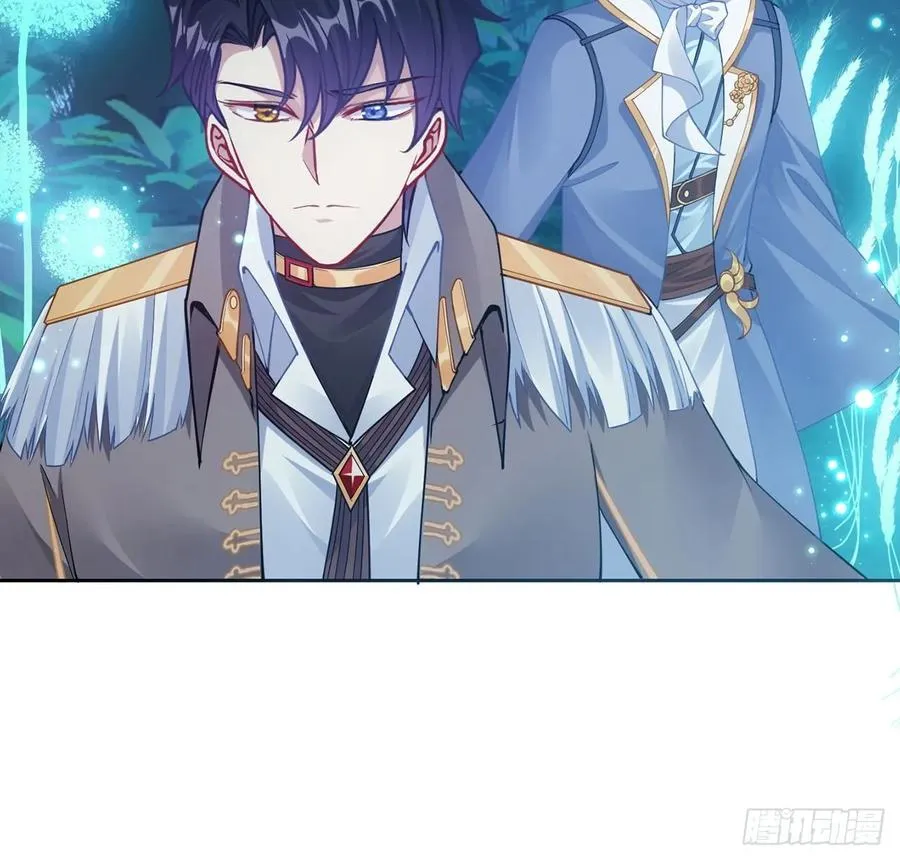 32话 迷境之森 第7页