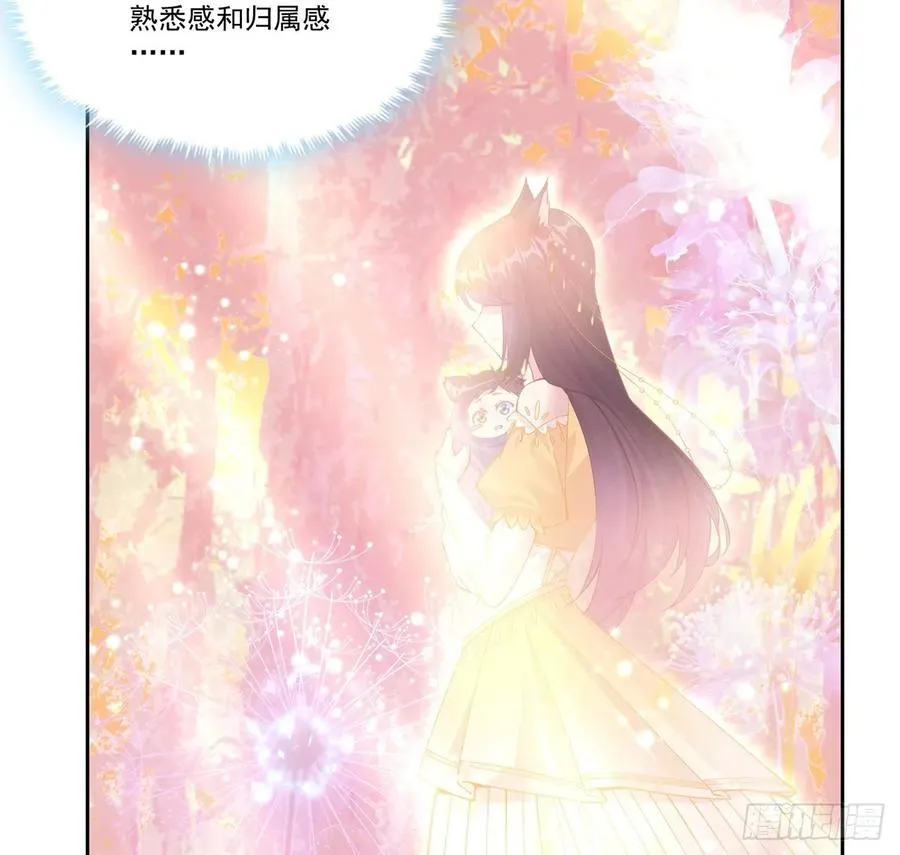 32话 迷境之森 第10页