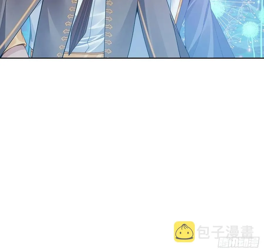 32话 迷境之森 第15页