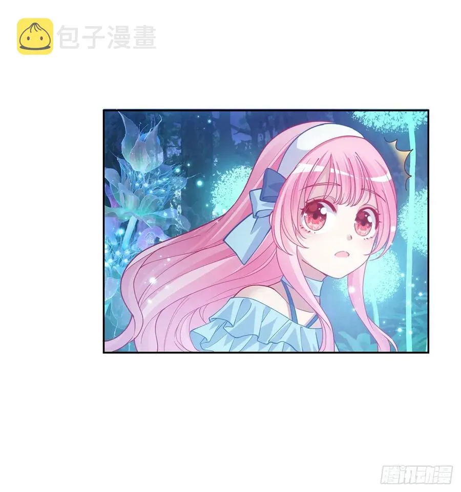 32话 迷境之森 第19页