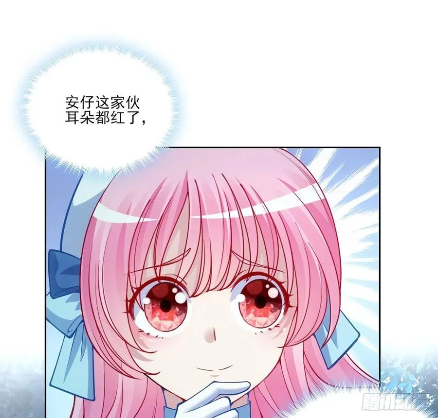 32话 迷境之森 第27页