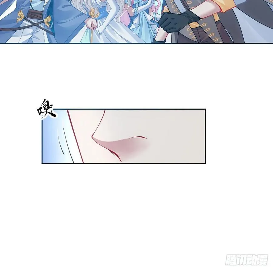 32话 迷境之森 第37页
