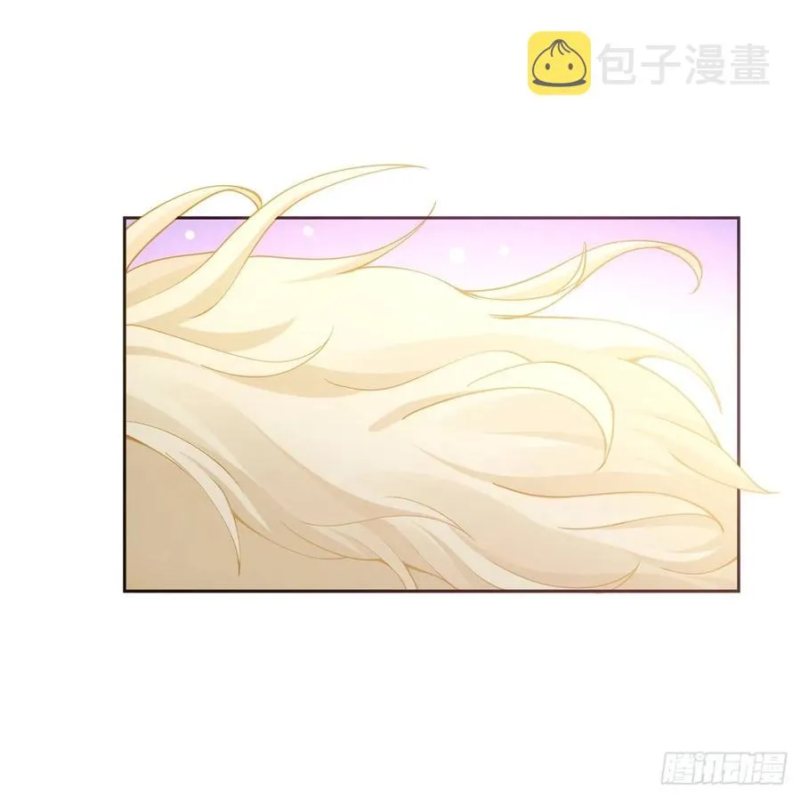 32话 迷境之森 第43页