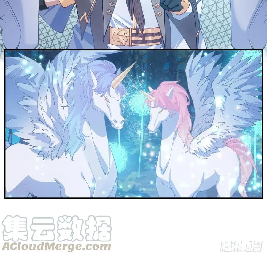 32话 迷境之森 第56页