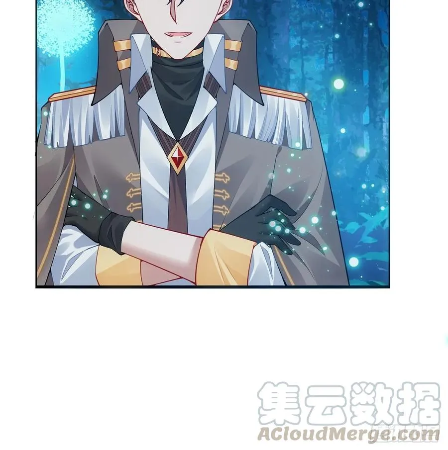 32话 迷境之森 第71页