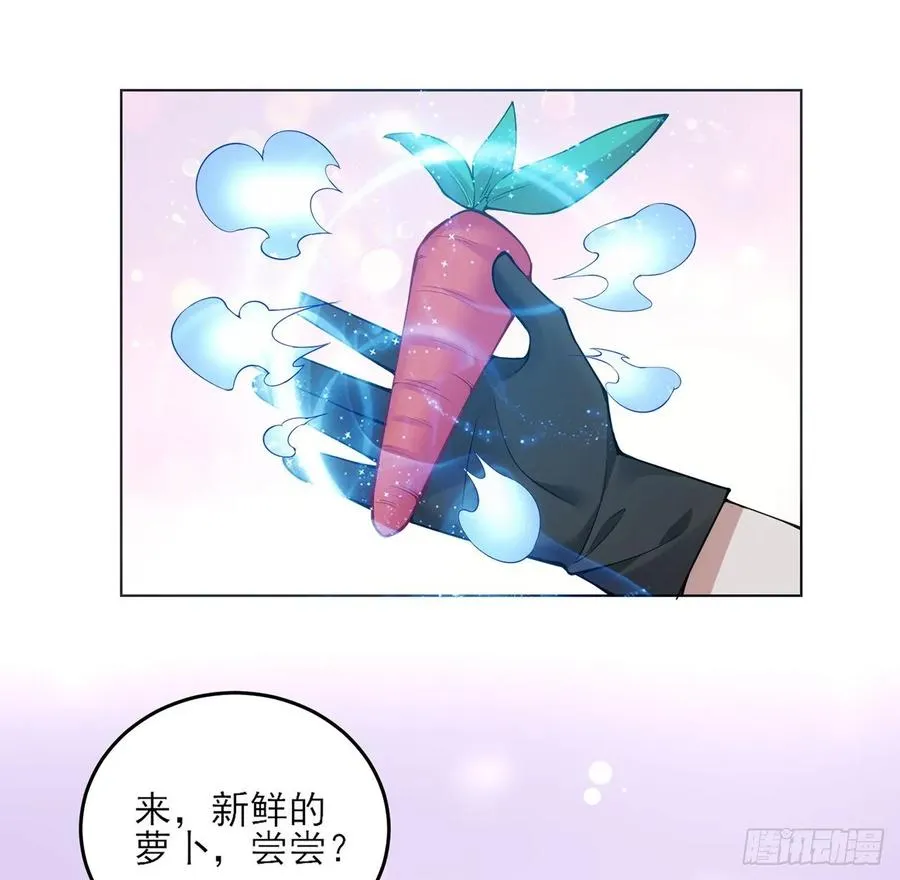 32话 迷境之森 第79页