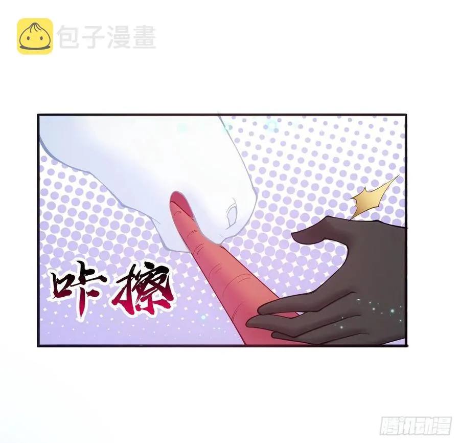 32话 迷境之森 第84页