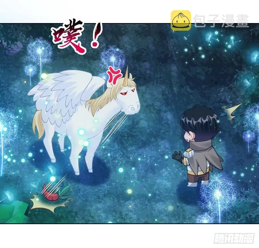 32话 迷境之森 第85页
