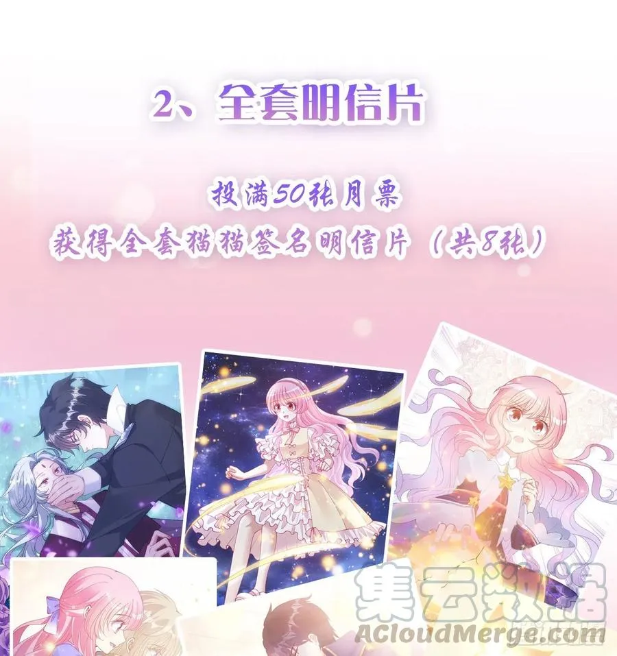 32话 迷境之森 第106页