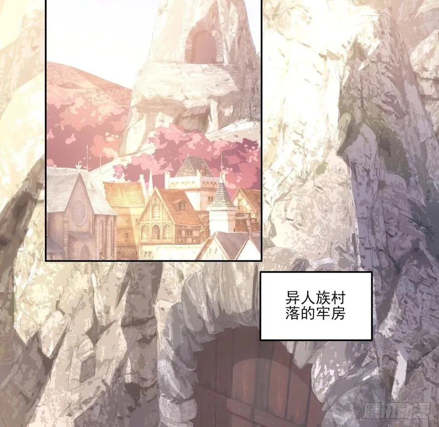 34话 震惊，我吃我自己 第3页