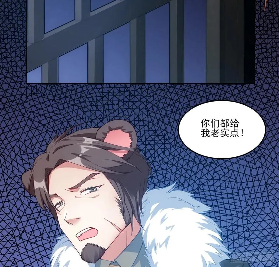34话 震惊，我吃我自己 第5页