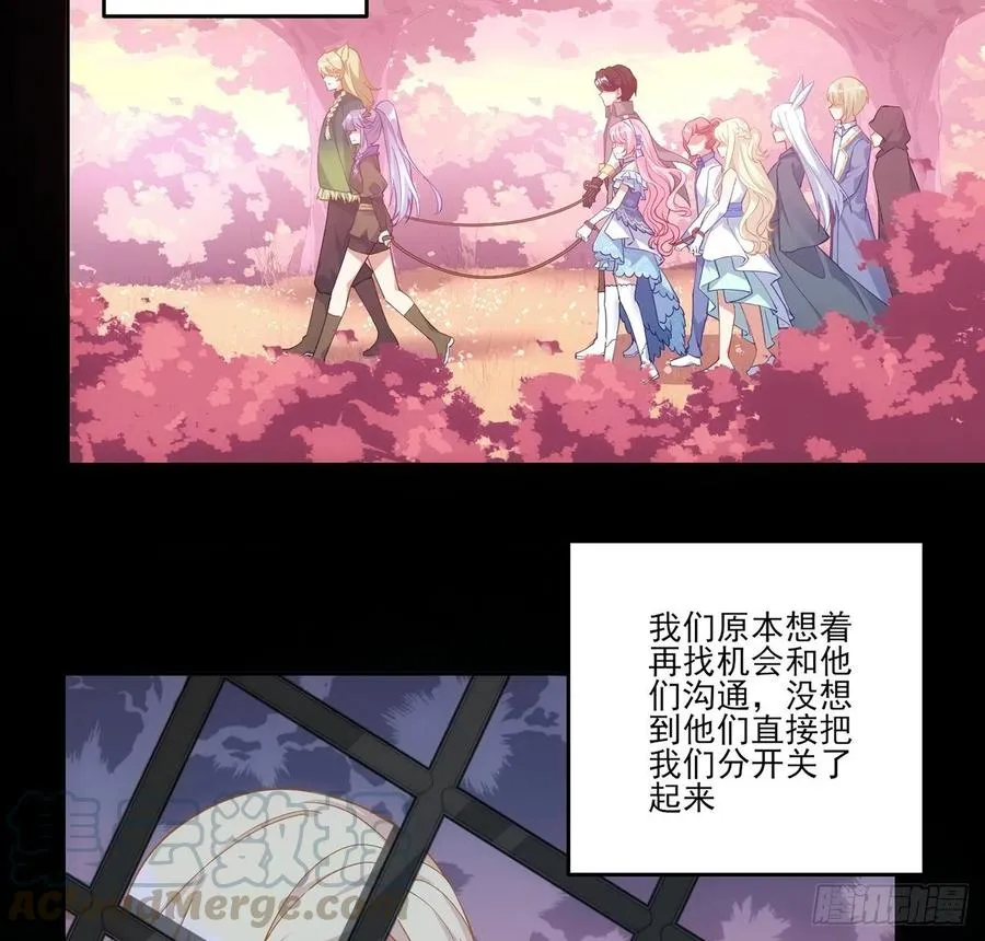 34话 震惊，我吃我自己 第11页