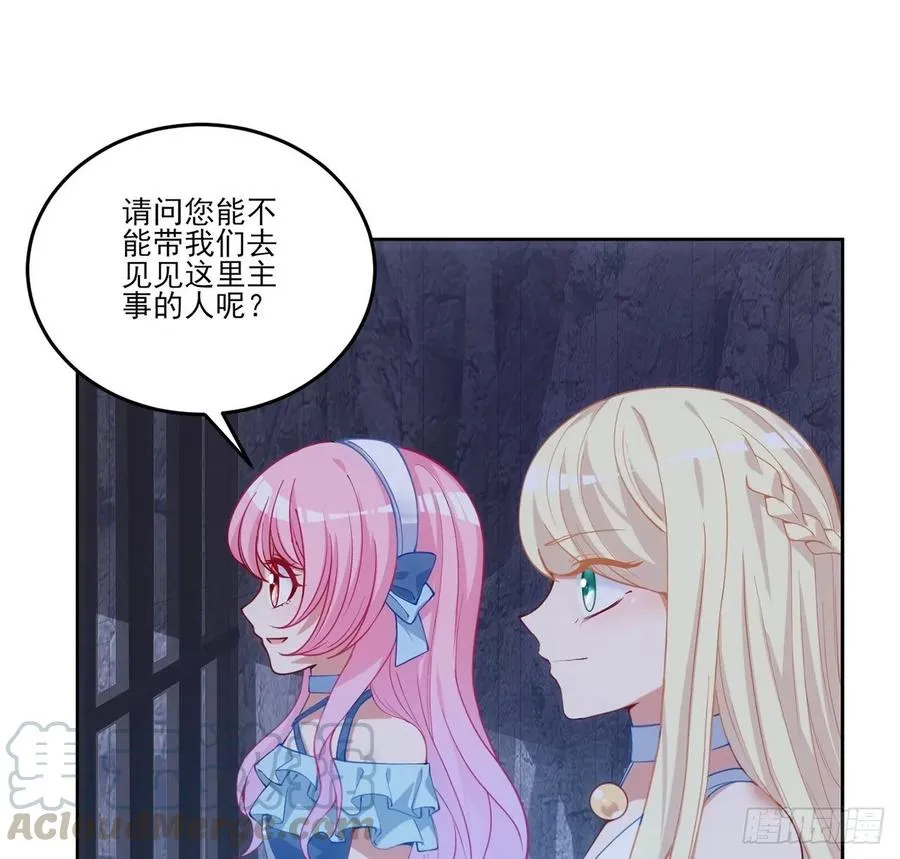 34话 震惊，我吃我自己 第16页