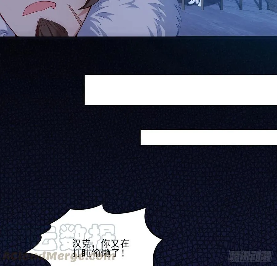 34话 震惊，我吃我自己 第26页