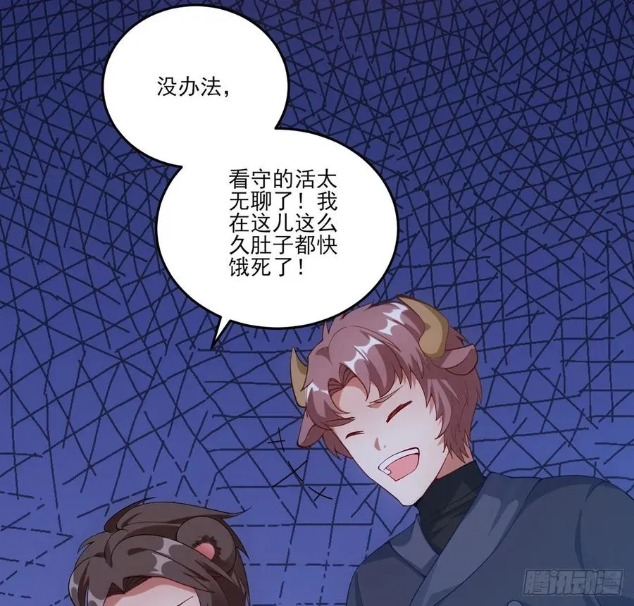 34话 震惊，我吃我自己 第28页