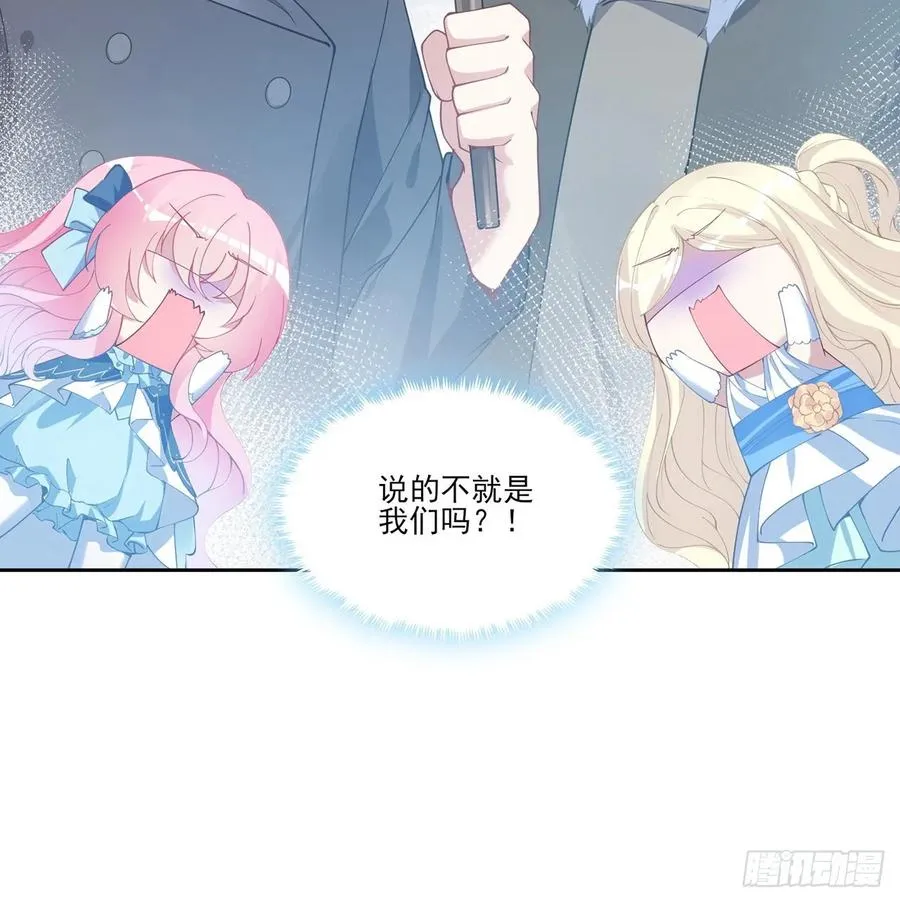 34话 震惊，我吃我自己 第39页
