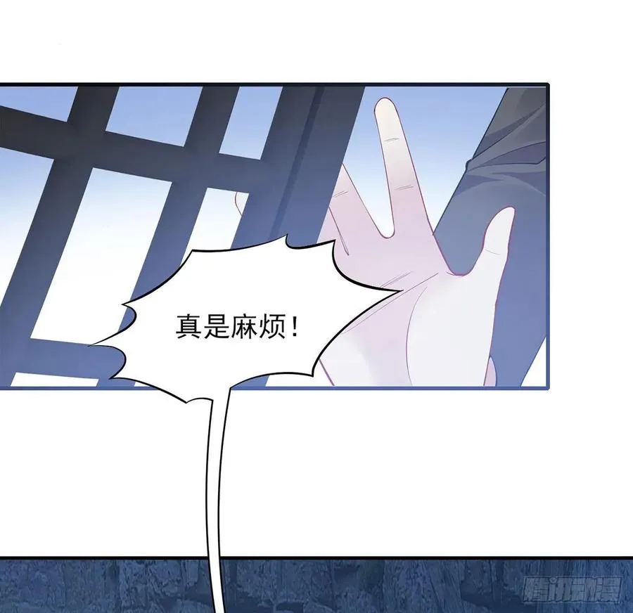 34话 震惊，我吃我自己 第53页