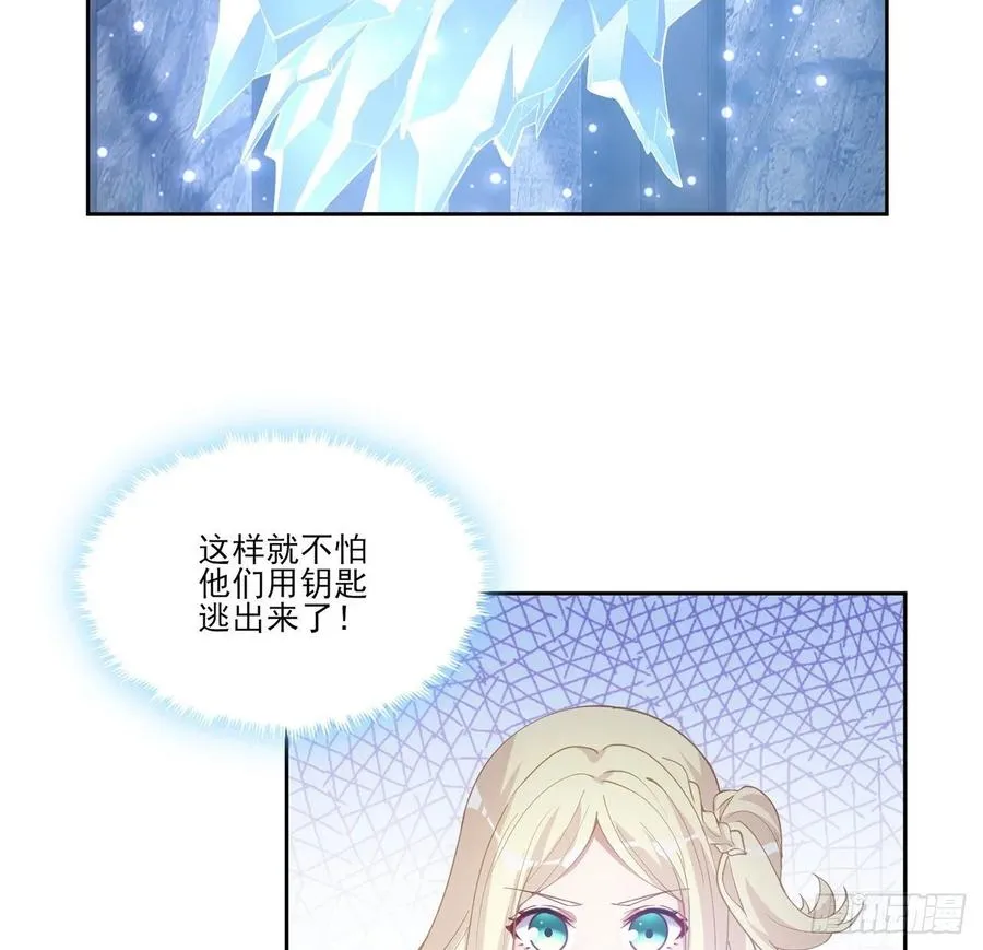 34话 震惊，我吃我自己 第68页
