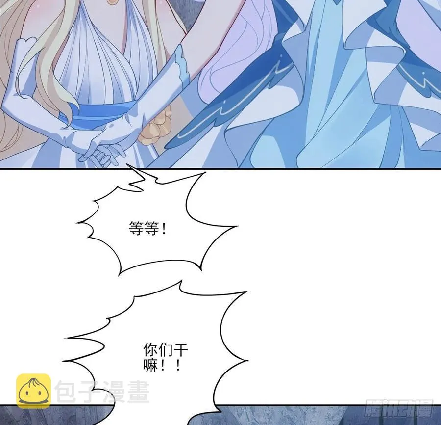 34话 震惊，我吃我自己 第82页