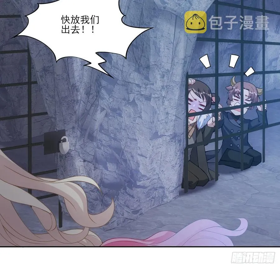 34话 震惊，我吃我自己 第83页