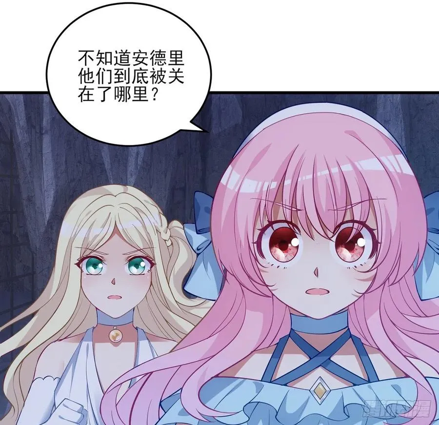 34话 震惊，我吃我自己 第87页
