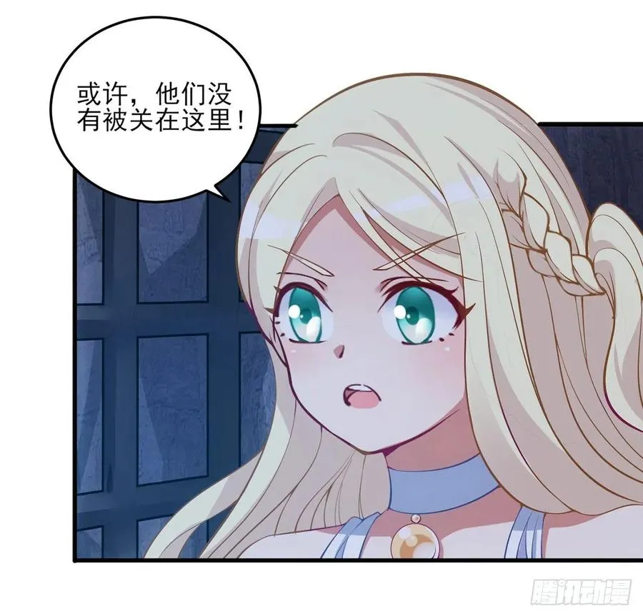 34话 震惊，我吃我自己 第89页