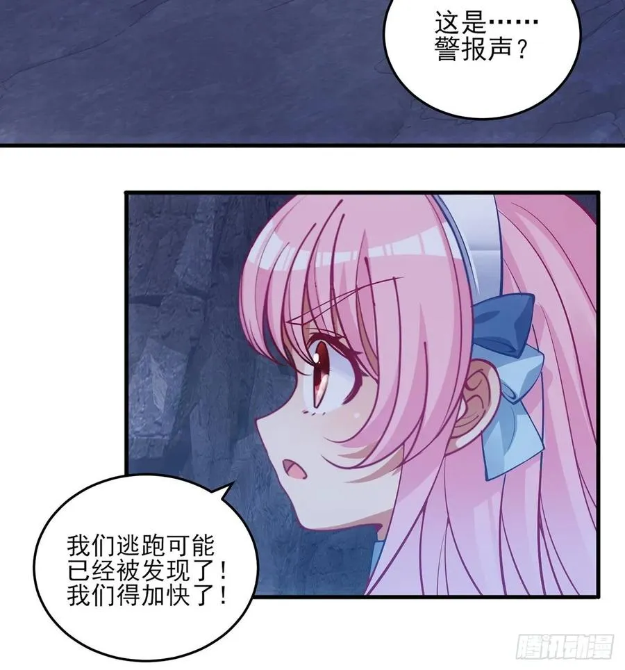 34话 震惊，我吃我自己 第92页