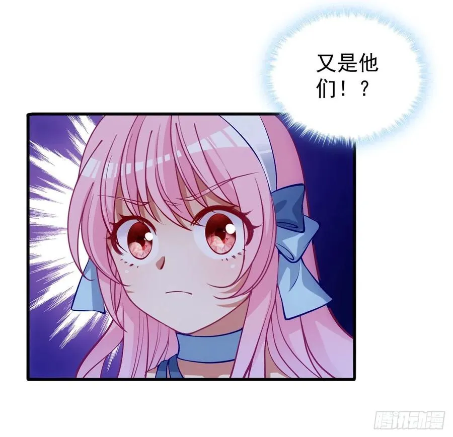 34话 震惊，我吃我自己 第95页