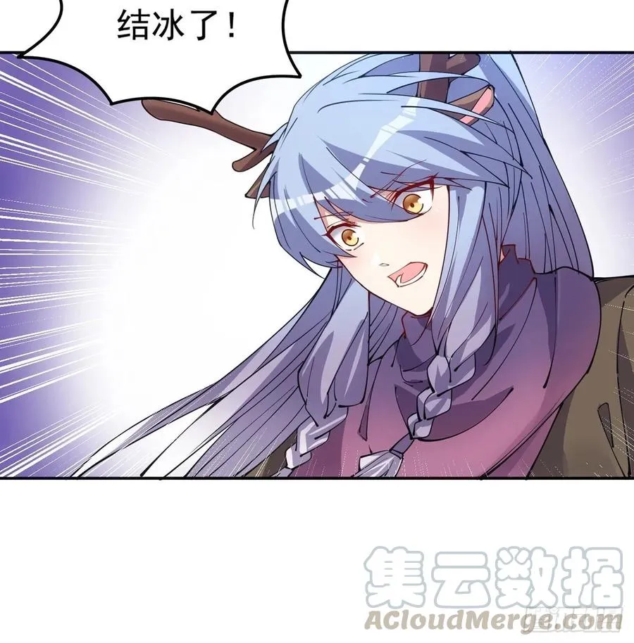 34话 震惊，我吃我自己 第111页
