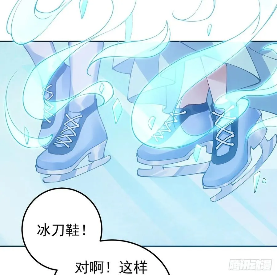 34话 震惊，我吃我自己 第118页