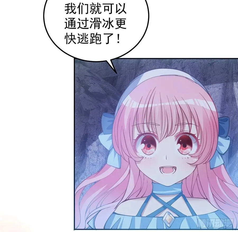 34话 震惊，我吃我自己 第119页