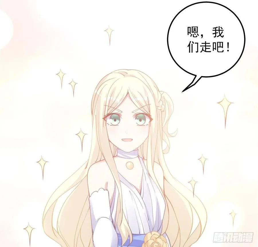 34话 震惊，我吃我自己 第120页