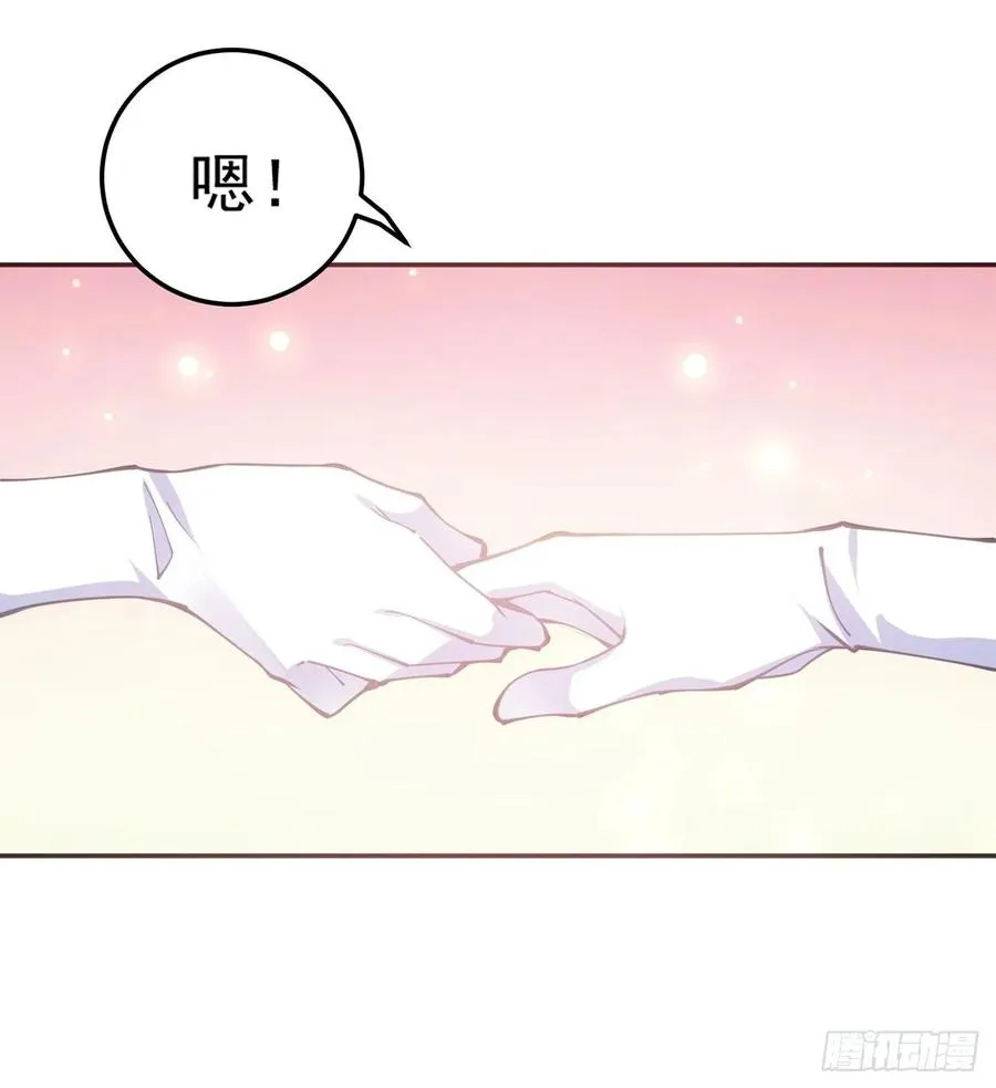 34话 震惊，我吃我自己 第122页