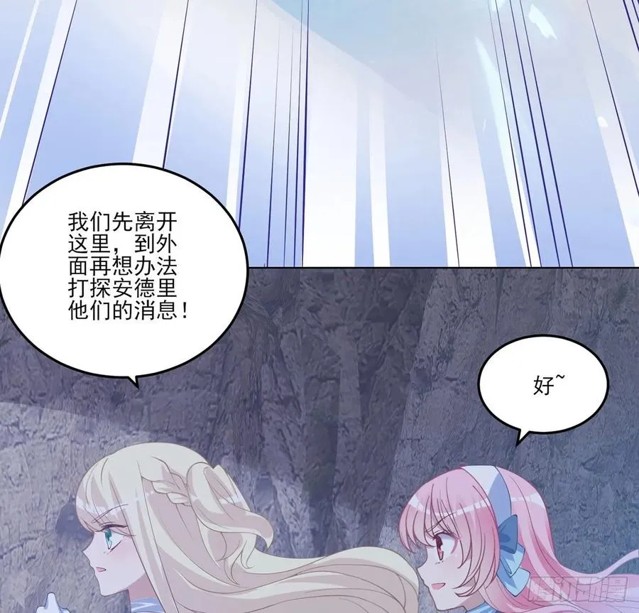 34话 震惊，我吃我自己 第128页