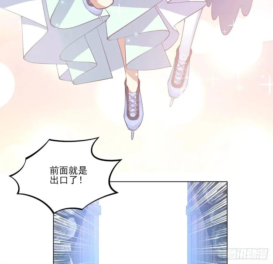 34话 震惊，我吃我自己 第134页